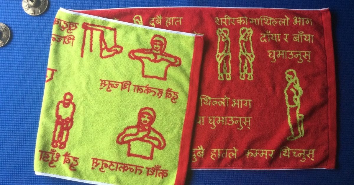 ネパール大震災支援　〜「こころ」と「からだ」のケア